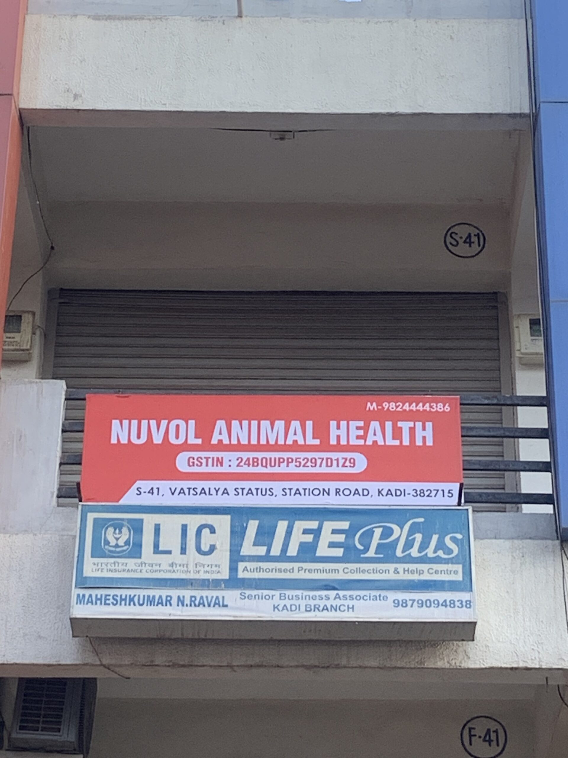 nuvolanimalhealth